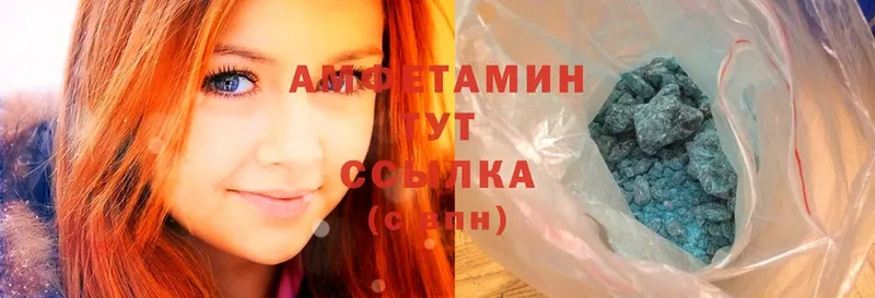 Amphetamine Premium  Алзамай 