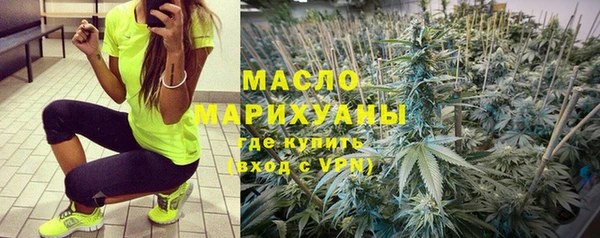 MESCALINE Богородицк