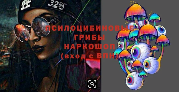 MESCALINE Богородицк