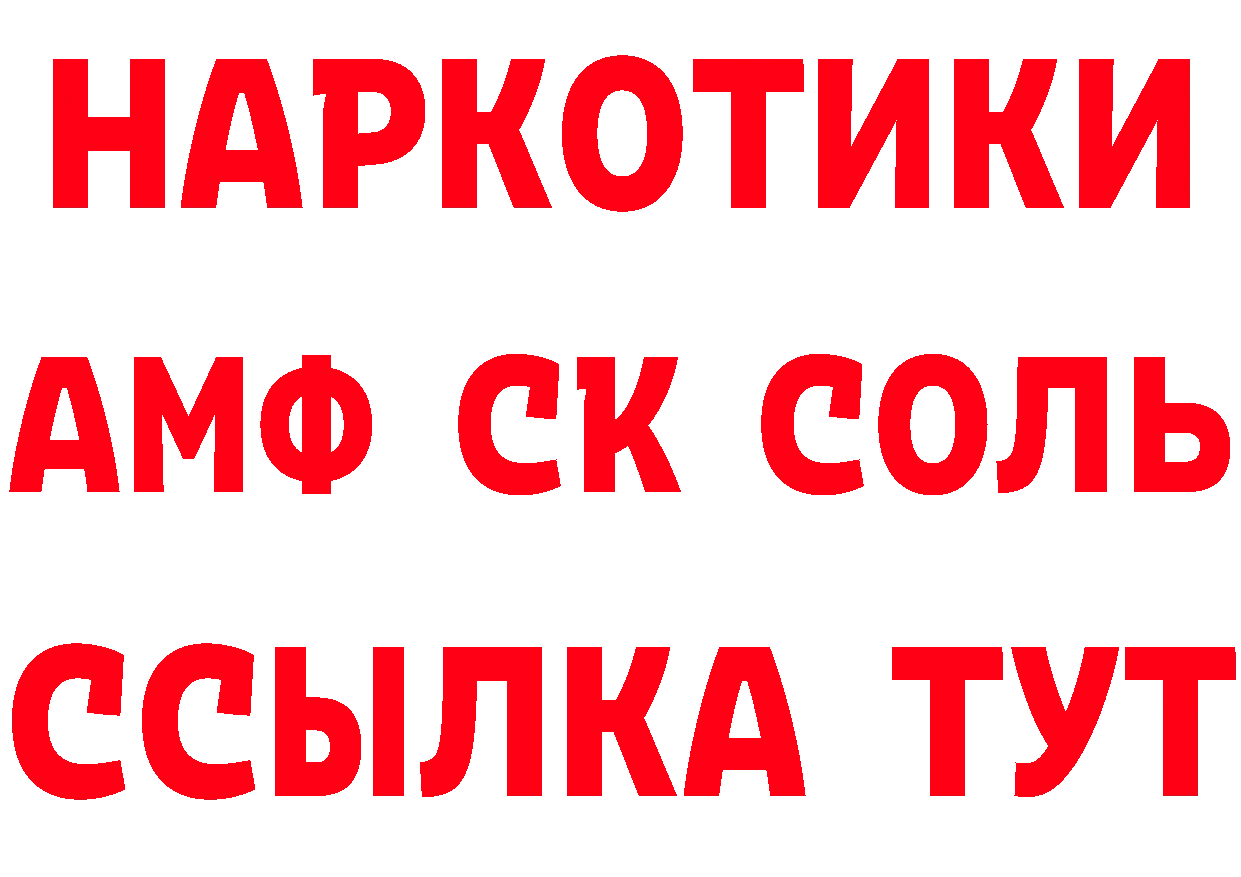 ГЕРОИН VHQ ССЫЛКА нарко площадка MEGA Алзамай